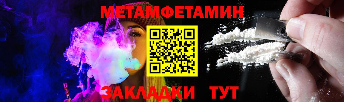 АМФ  АМФЕТАМИН VHQ  АМФЕТАМИН  Вход с VPN  Боровичи 