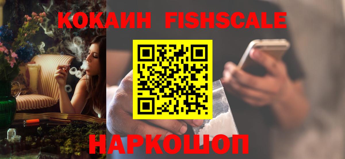 Боровичи  Cocaine Эквадор  COCAIN 98%  Вход с VPN 