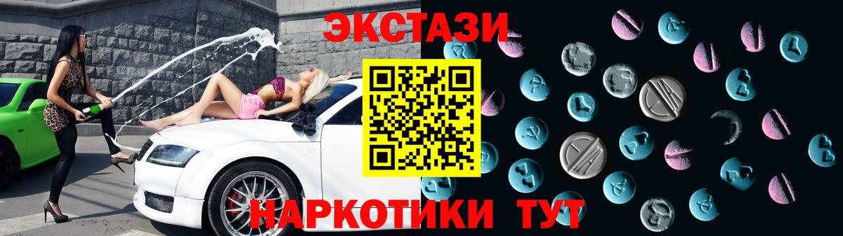 ЭКСТАЗИ VHQ Боровичи