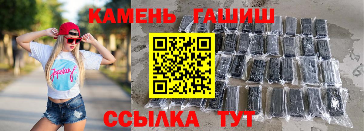 ГАШ Изолятор Боровичи