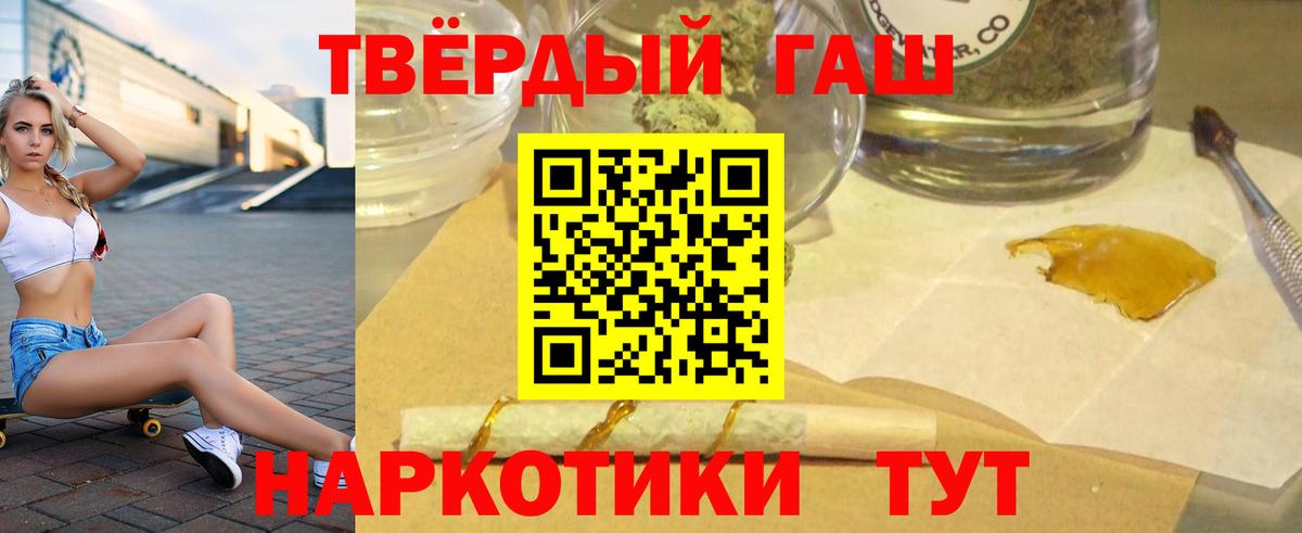 ГАШ AMNESIA HAZE  ГАШ гашик  Боровичи  как найти   Вход с VPN 