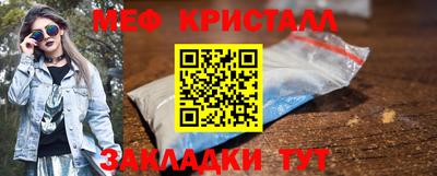 кристаллы Балахна