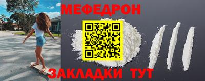 кристаллы Балашиха