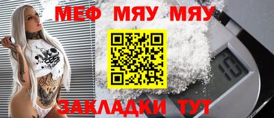кристаллы Балашиха