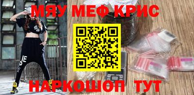 кристаллы Балашиха