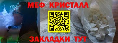 кристаллы Балахна