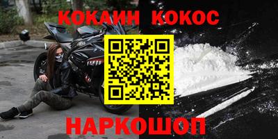 кристаллы Балашиха