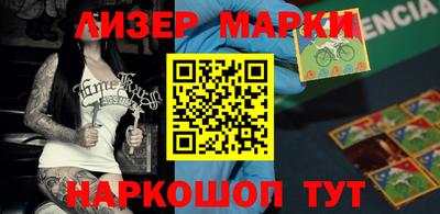 амф Балаково