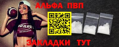 амф Балаково