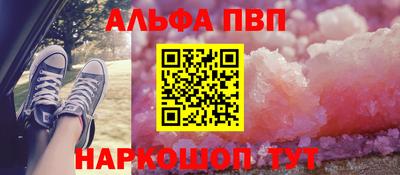 амф Балаково