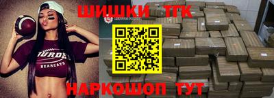 кристаллы Балашиха