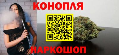 кристаллы Балашиха