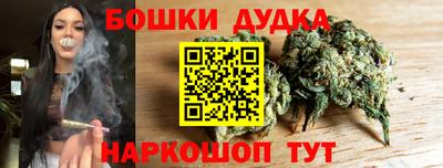кристаллы Балашиха