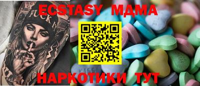 амф Балаково