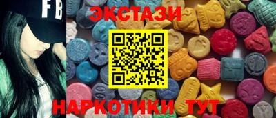 кристаллы Балашиха