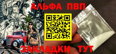 амф Балаково