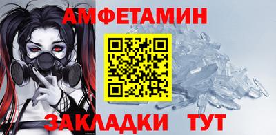 амф Балаково