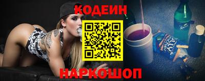 кристаллы Балашиха