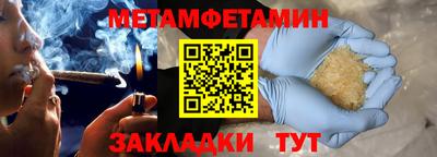 кристаллы Балашиха
