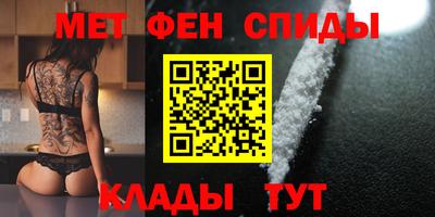 амф Балаково
