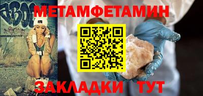 амф Балаково