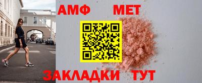 кристаллы Балашиха