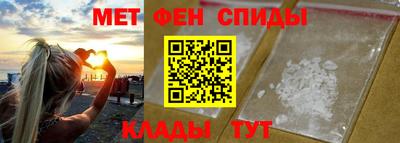 кристаллы Балашиха