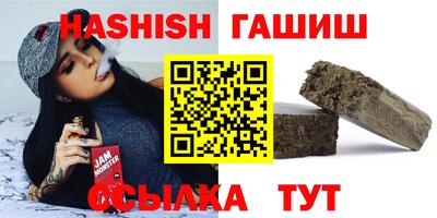 кристаллы Балашиха