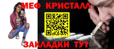 амф Балаково