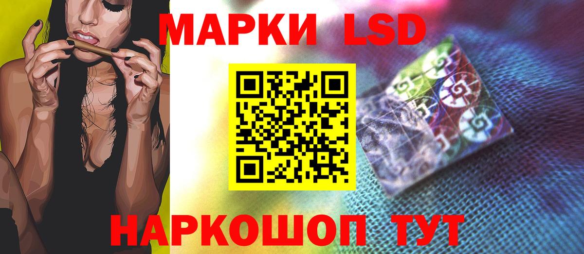ЛСД экстази кислота Боровичи
