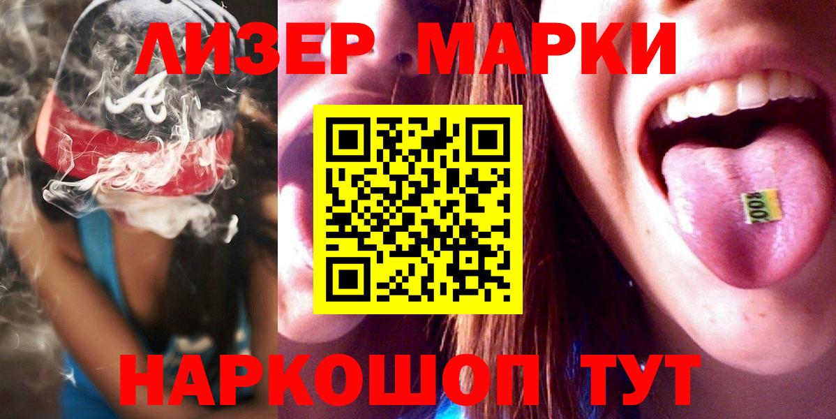 ЛСД экстази ecstasy  LSD-25 экстази ecstasy  Вход с VPN  Боровичи 