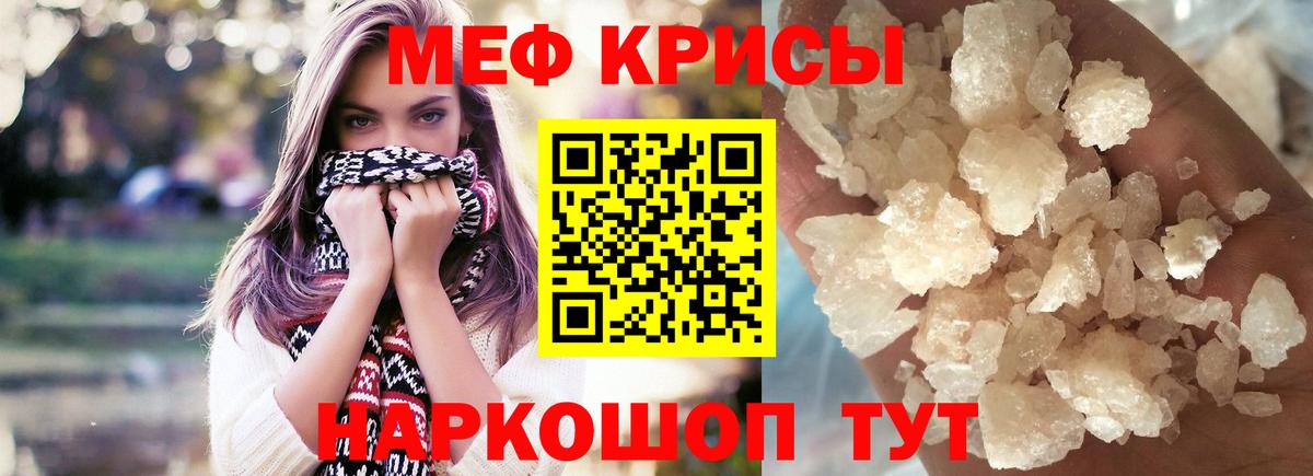 МЕФ  Боровичи