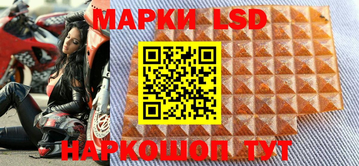 Боровичи  наркошоп  Марки 25I-NBOMe  Вход с VPN  Марки NBOMe 1,5мг 