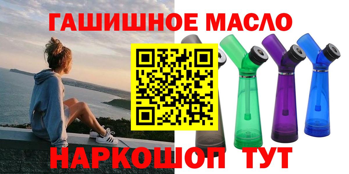 ТГК Wax  купить  цена  Боровичи  Вход с VPN 