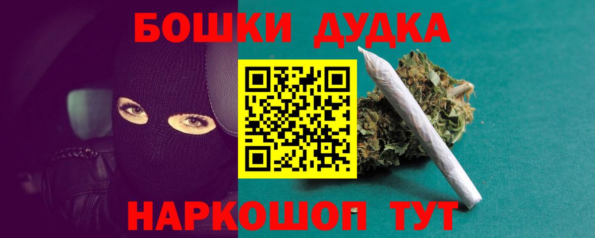 Шишки марихуана план  Конопля конопля  Боровичи  Вход с VPN 